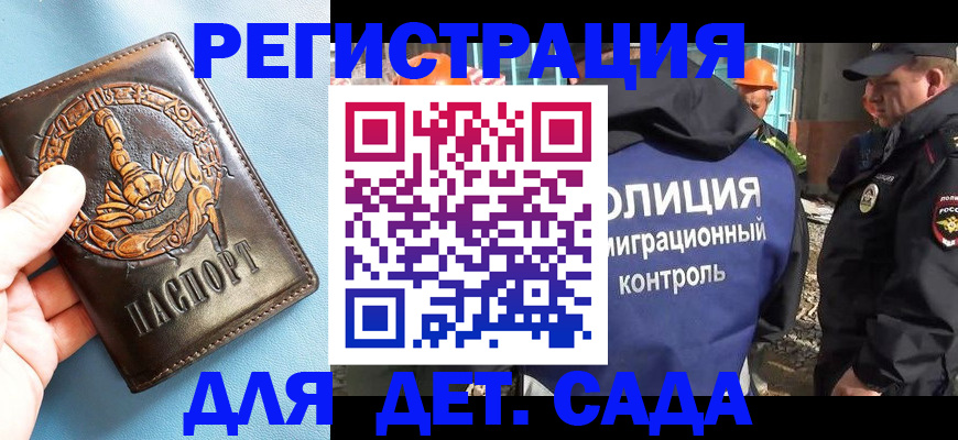 прописка в квартире в Тетюшах