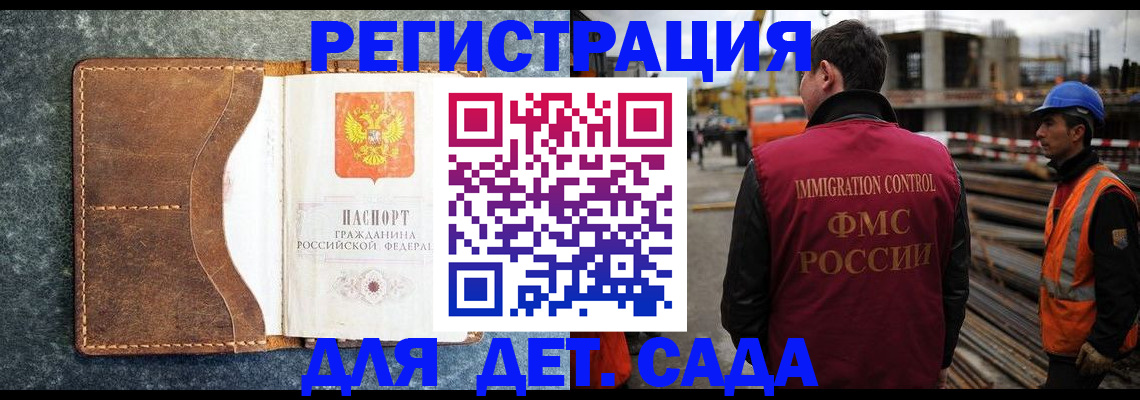 прописка для школы в Тетюшах