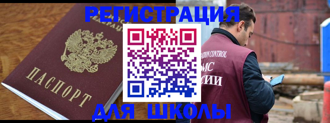 регистрация в Тетюшах