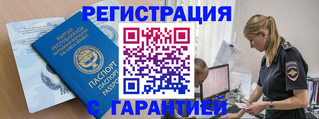 прописка для школы в Тетюшах